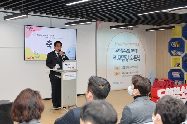 마포청소년문화의집 이미지