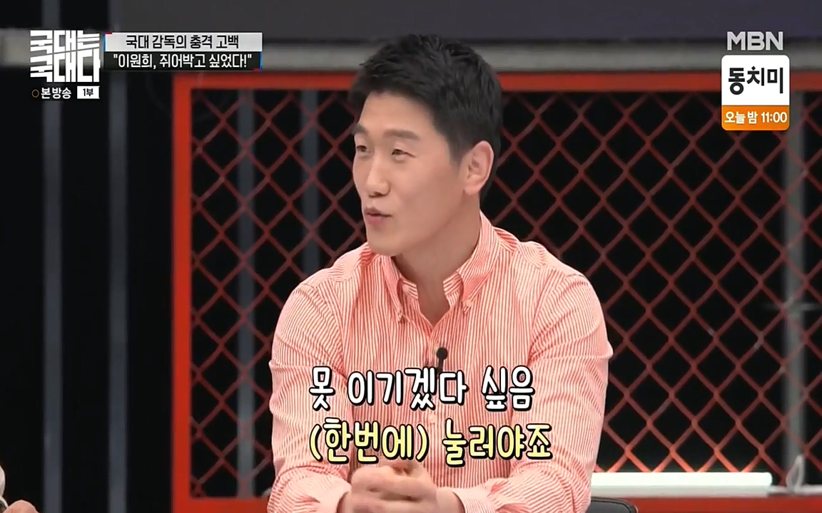 국대는 국대다.E13p-NEXT.mp4_20220605_185153.253.jpg