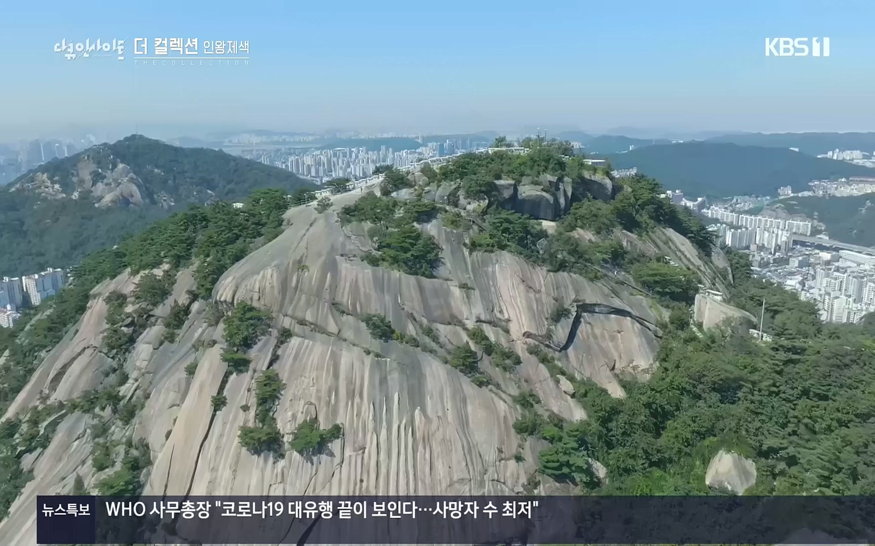 다큐 인사이트.E126.221006p.H264-F1RST.mp4_20221009_194100.366.jpg