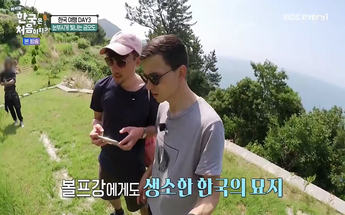 어서와 한국은 처음이지 시즌2.E220.220722p-NEXT.mp4_20220722_205237.591.jpg