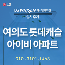 아이비씨스템 이미지