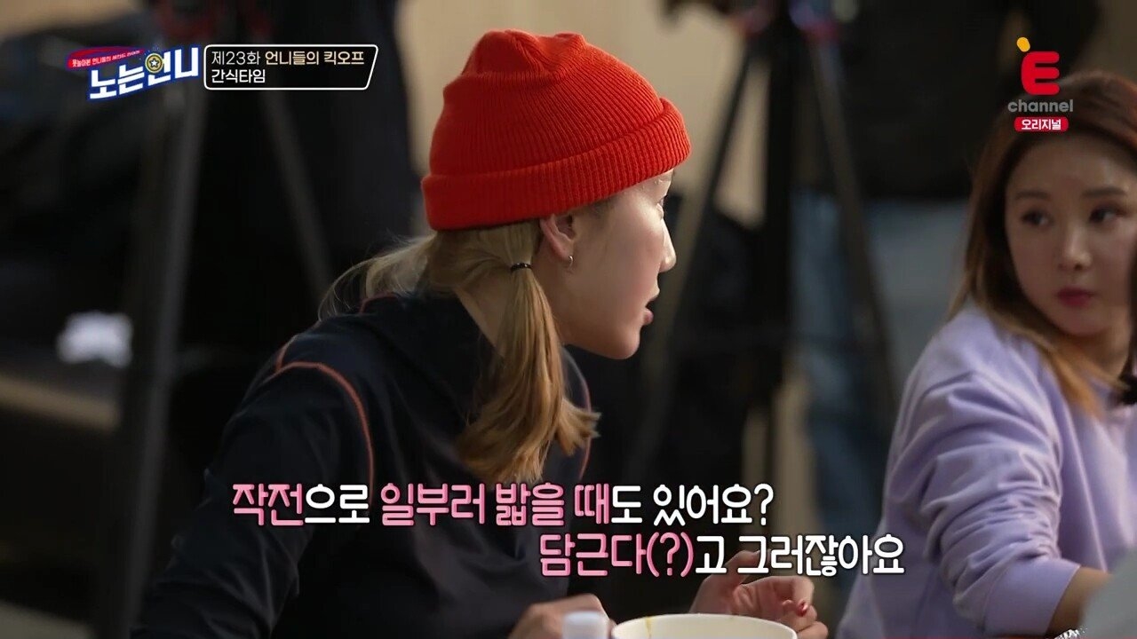  경기중에 대놓고 욕한다는 이민아