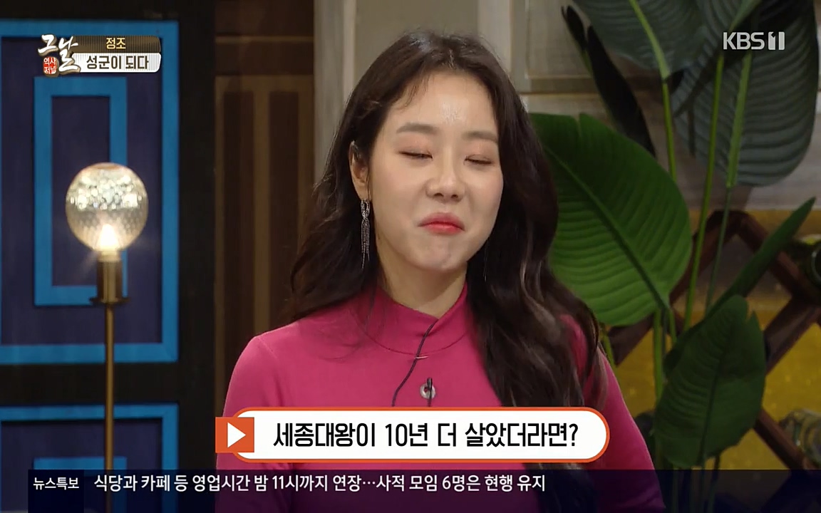 역사저널 그날.E351.220314p-NEXT.mp4_20220420_193616.357.jpg