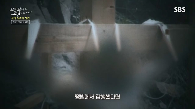 꼬리에꼬리를무는그날이야기.E84.230623p.H264-F1RST.mp4_20230708_184542.177.jpg