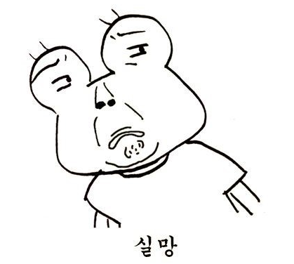 로또 944회 당첨결과