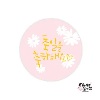 가톨릭 축일 대축일 전례력 의미 시기_2
