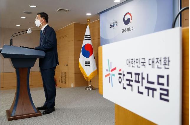  고액 신용대출 원금 분할상환 의무화 언제부터