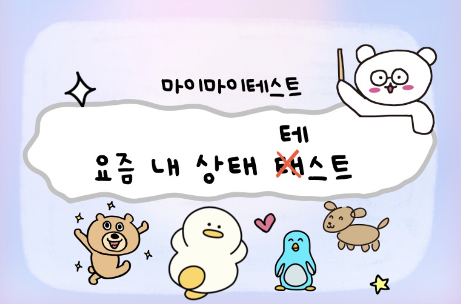 마이마이 이미지
