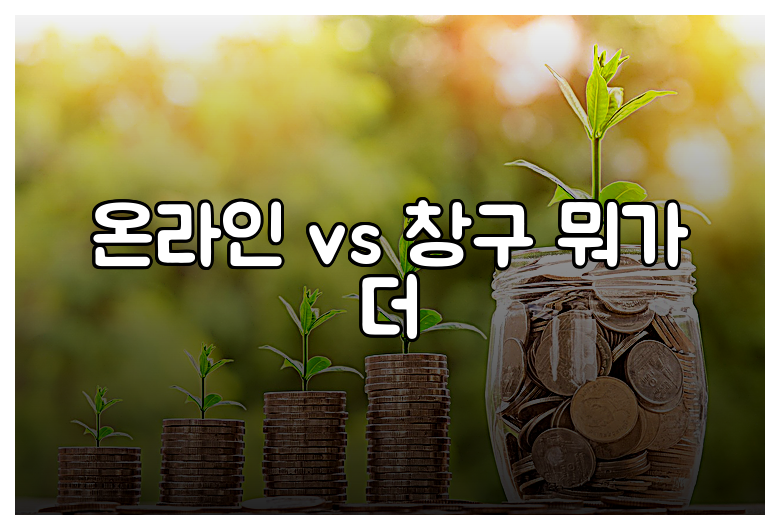 우리은행 하이브리드 신청, 정말 쉬울까?