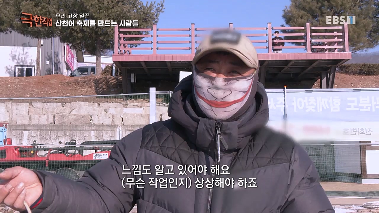 TV - 교육의 중심 EBS우리 고장 일꾼.mp4_20230213_195451.803.jpg