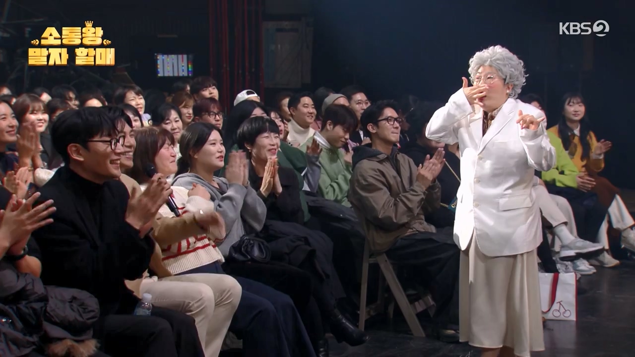 개그 콘서트.E17.240318p-NEXT.mp4_20240318_212105.548.jpg