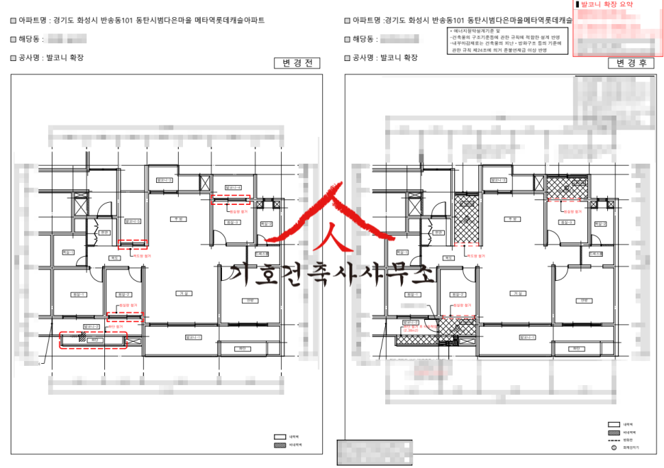 동탄시범다은마을 메타역 롯데캐슬 아파트 경기 화성시 실거래가 시세 8.3억