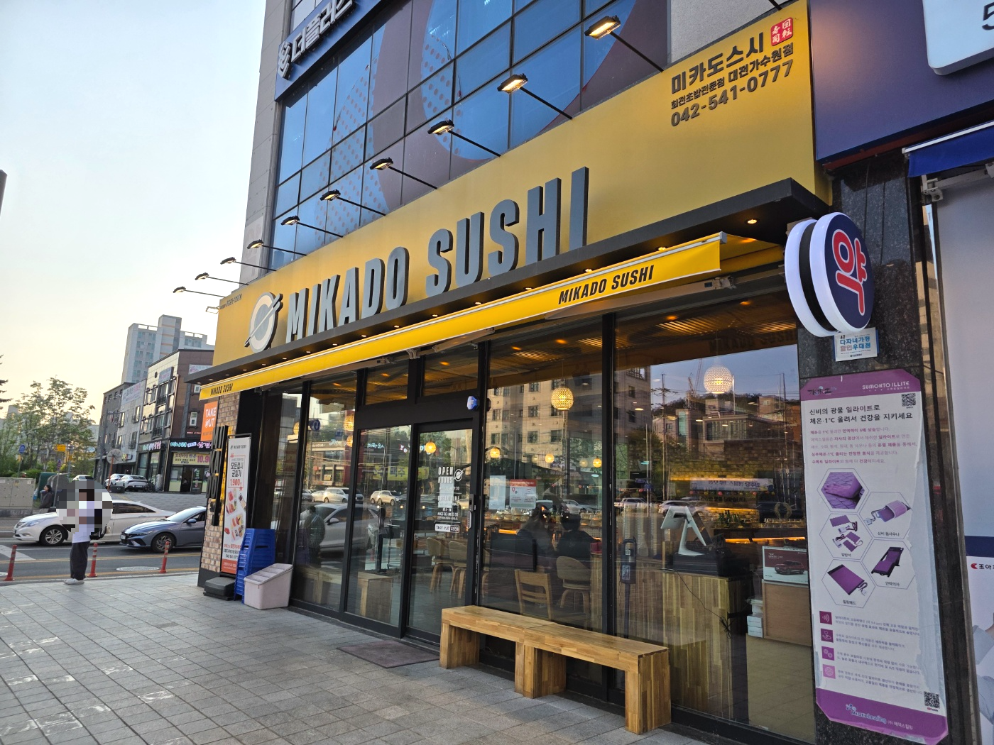 가수원동 도안동 회전초밥 미카도스시 가수원점 02