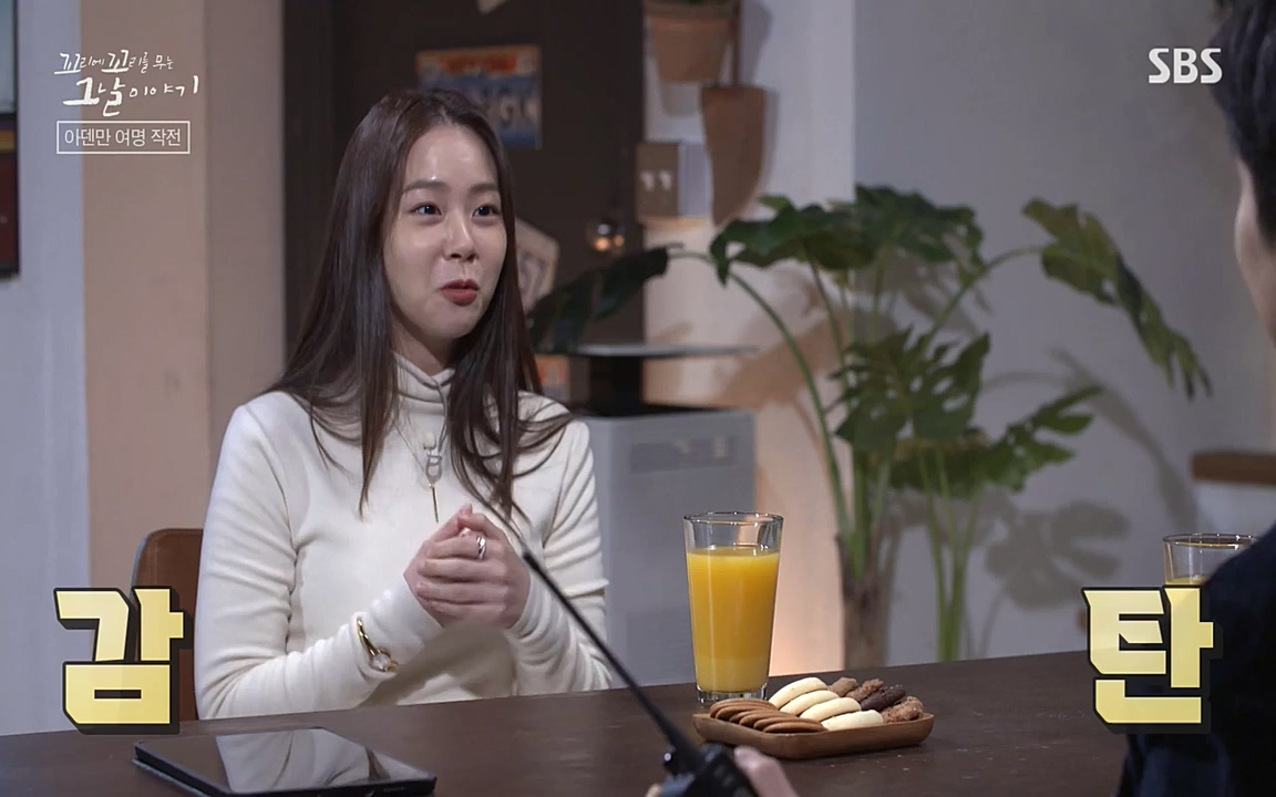 꼬리에 꼬리를 무는 그날 이야기.E20.220318p-NEXT.mp4_20220319_190623.886.jpg