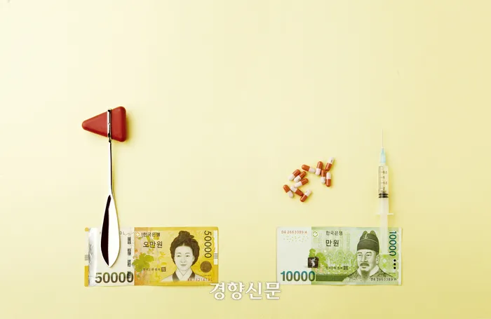 의료보험 환급금 조회