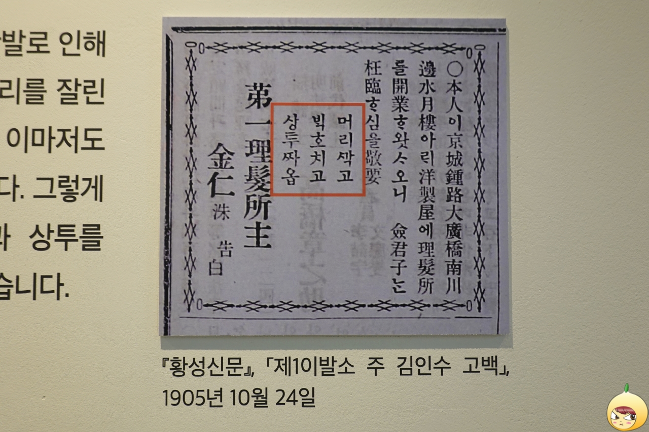 시민이용원 이미지