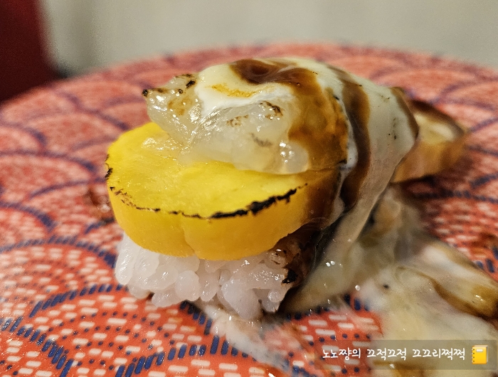 스시락 사진 8