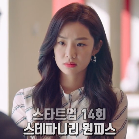 스타트업 14회 스테파니리 원피스 :: 잇미샤 사선 프린트 원피스 : 정사하 패션