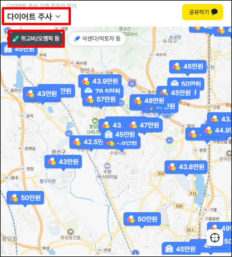 수원시-위고비-가격-저렴한-약국-찾는-방법