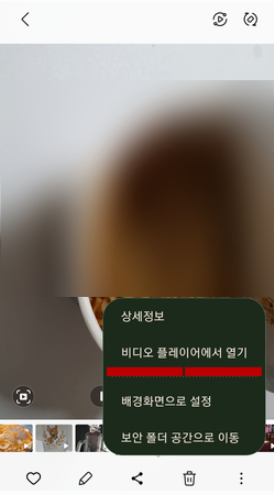  동영상 움짤 gif 갤럭시 안드로이드에서 간편하게 만드는 방법
