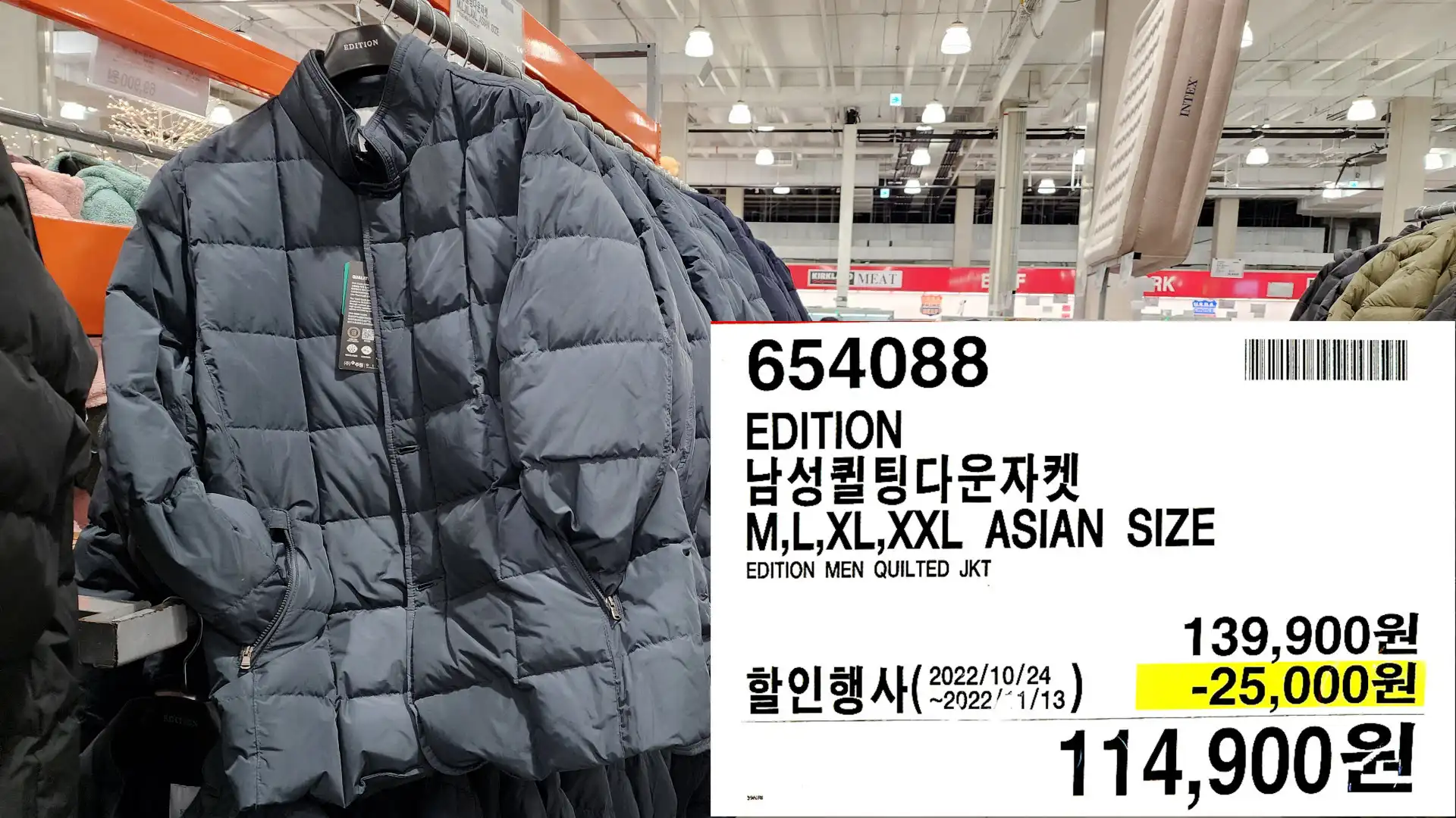 EDITION
남성퀼팅다운자켓
M,L,XL,XXL ASIAN SIZE
EDITION MEN QUILTED JKT
114,900원