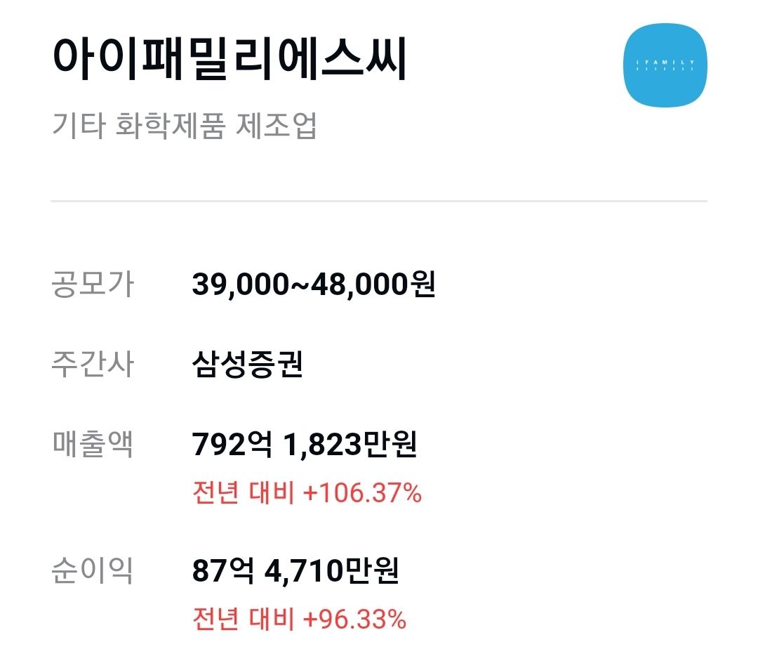 에스씨엔지니어링 이미지