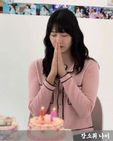 강소휘가 케이크 앞에서 눈 감고 기도하는 사진