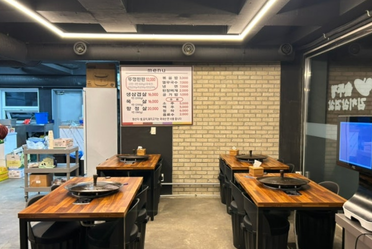 싹쓰리솥뚜껑삼겹살망우점 이미지
