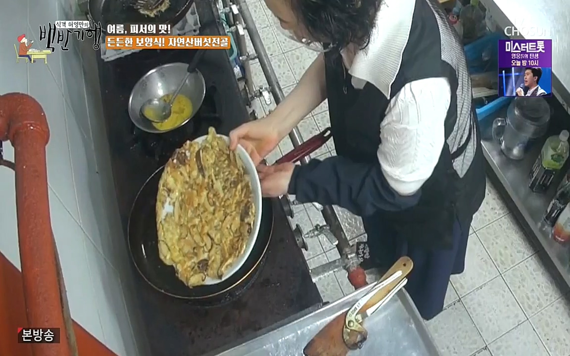 식객 허영만의 백반기행.E162.220730p-NEXT.mp4_20220730_180843.821.jpg