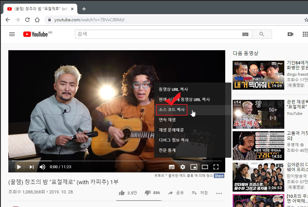  플러그인 없이 티스토리 블로그에 유튜브 삽입하기