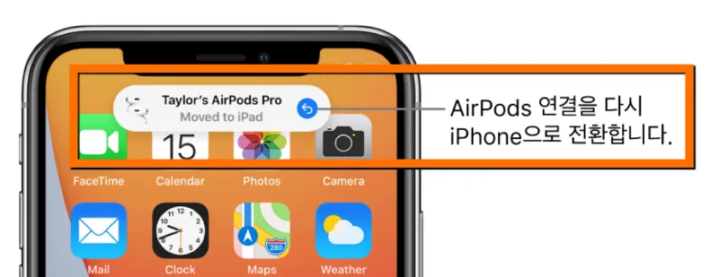 AirPods 자동 전환