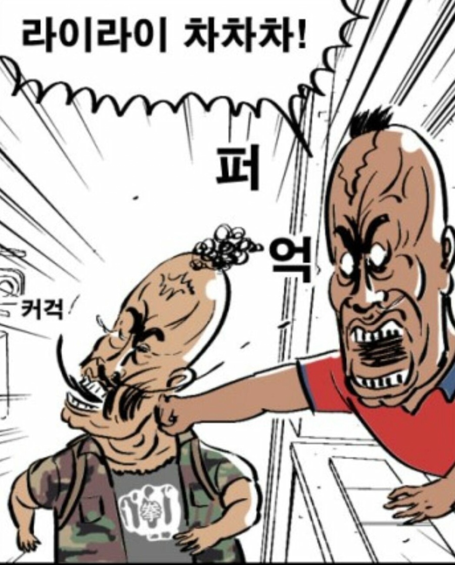라이라이 이미지