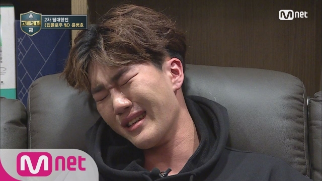 고등래퍼 윤병호 마약