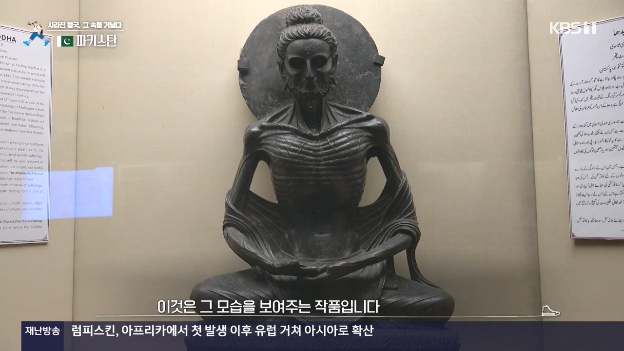 걸어서 세계속으로.E817.231112p-NEXT.mp4_20231114_213226.066.jpg