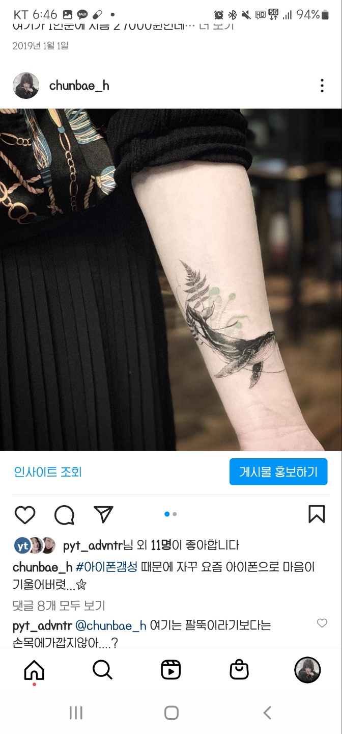 20220610 타투에 대하여 (타투디자인 자랑, 똑같이 따라하지말기!)