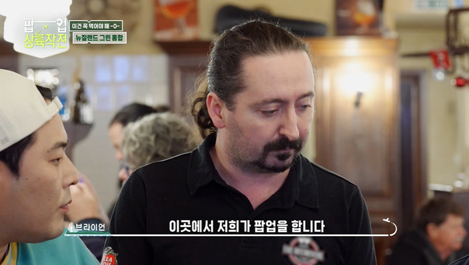 열정 대박이라고 말 나오는 직접 PPT까지 만들어서 영업하는 연예인 | 인스티즈