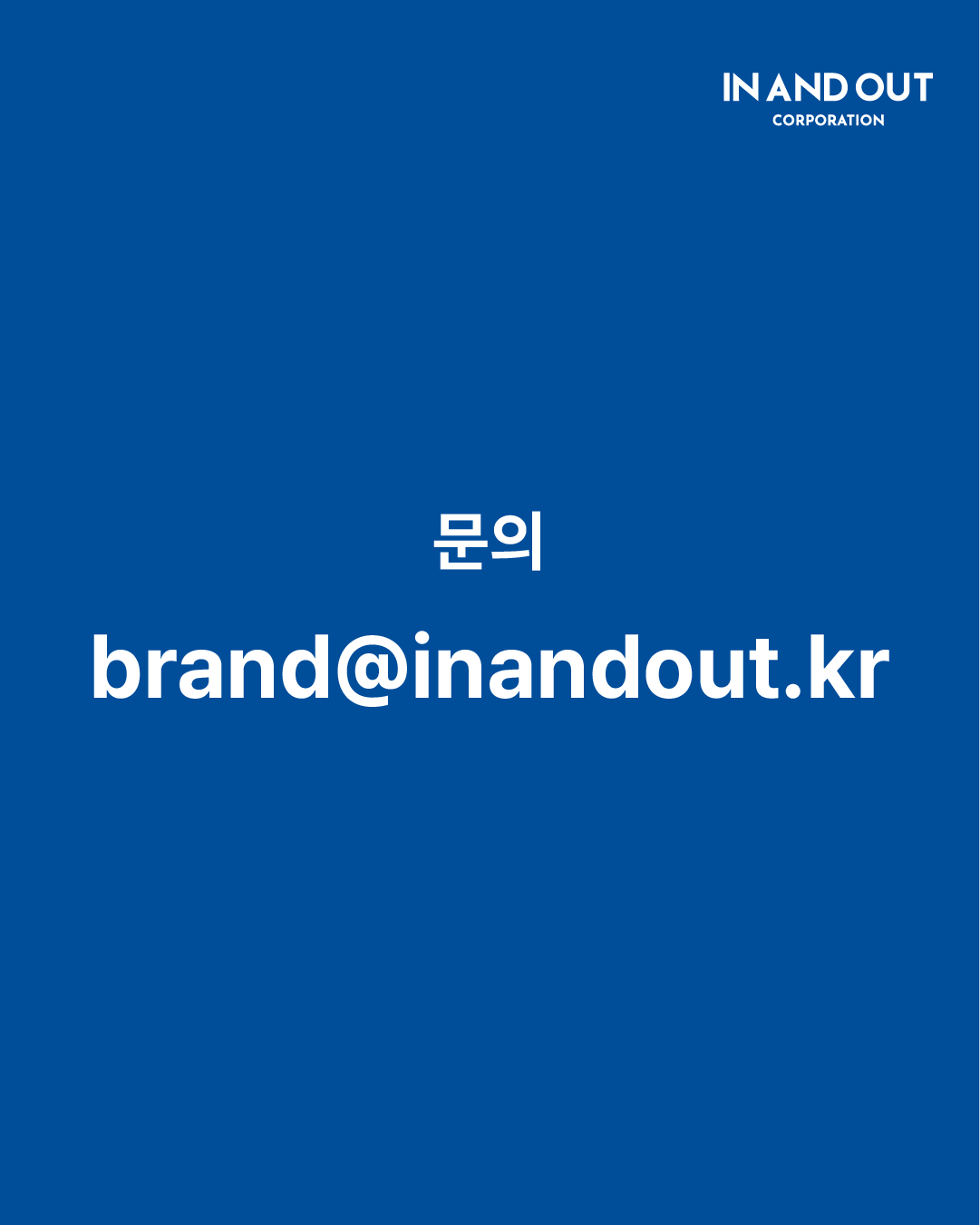 팝업브랜드모집_6.png