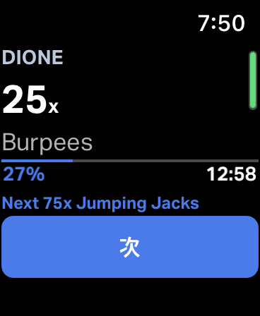  이번주도 화목토 프리레틱스 무조건 전진! This Tuesday, Thursday, Saturday freeletics gogo!!