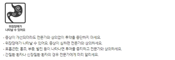 보령제약 보령메이액트정 100mg(세프디토렌피복실 100mg)