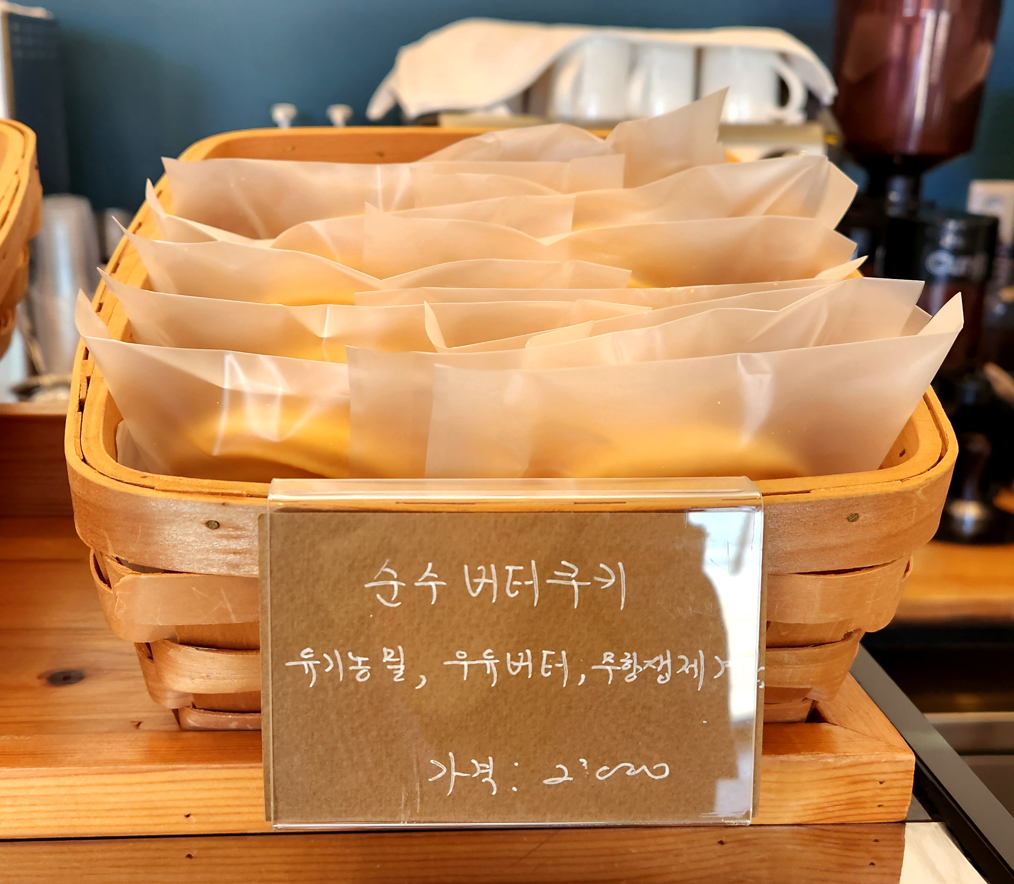 세종시 도담동 디저트 맛집 윤앤뽀쇼콜라 수제초콜릿 카페 쿠키