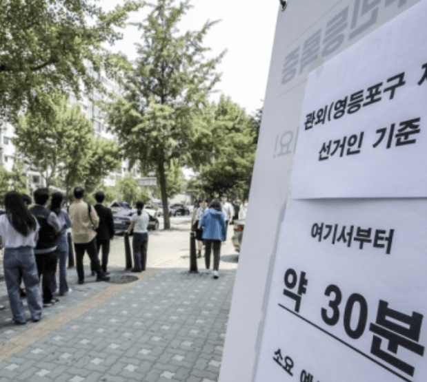 실시간 투표율 역대 최고! 2025 사전투표 