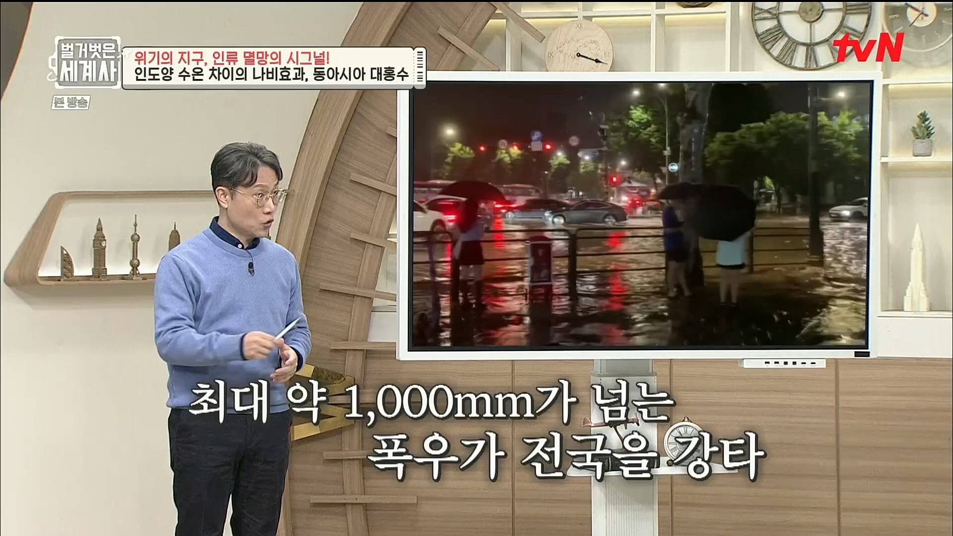 벌거벗은 세계사.E75.221129p.H264-F1RST.mp4_20221211_170939.195.jpg
