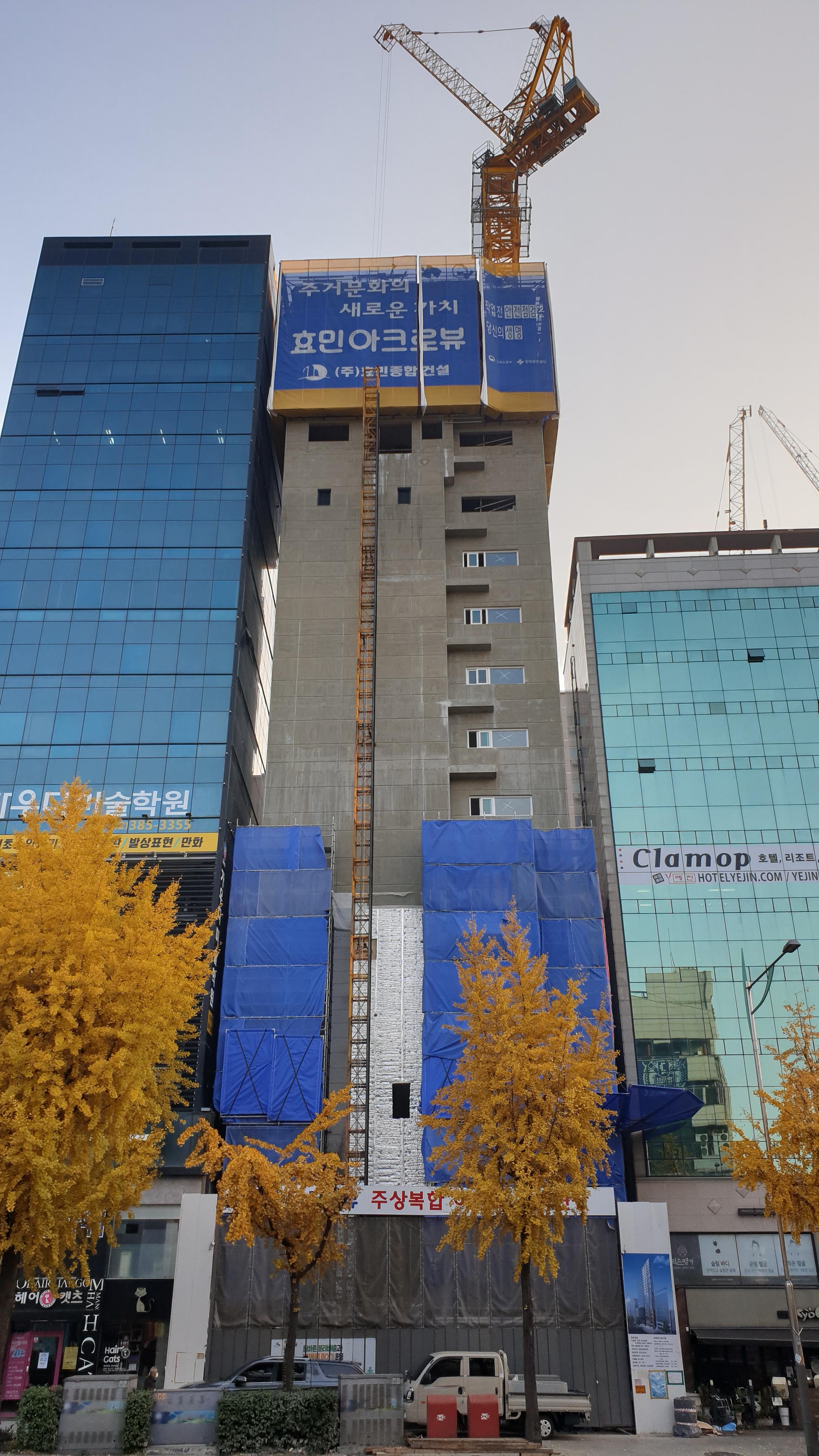  은평구 연신내역 건물 공사 현장 사진 143 효민아크로뷰 주상복합 아파트 신축현장 (korean construction)