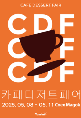 디저트래 이미지