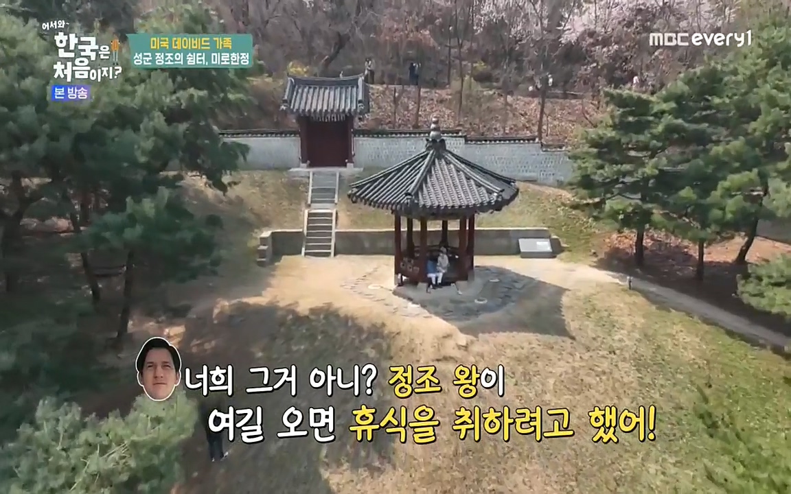 어서와 한국은 처음이지 시즌2.E211.220520p-NEXT.mp4_20220520_203257.092.jpg