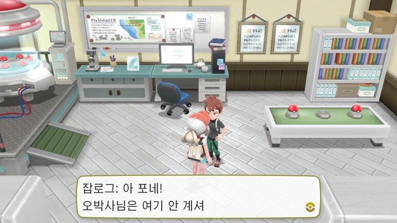 레츠고 피카츄/이브이