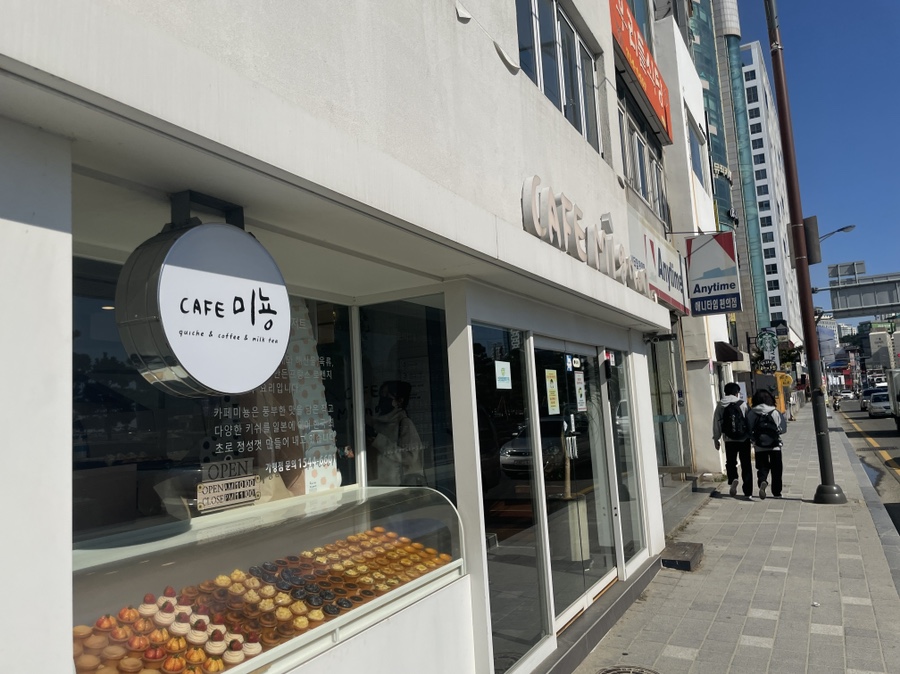 시티투어 광안리 해수욕장 10월 마지막 날 부산여행 57