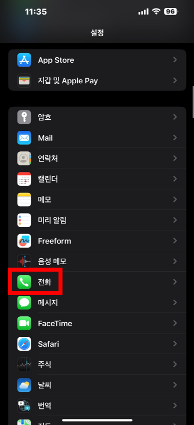 제이비통신 이미지