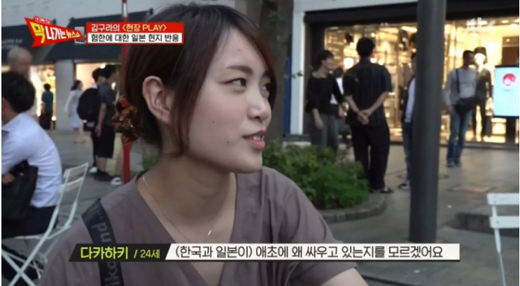  일본 20대에게 '한국 어떻게 생각하냐'고 물어봤더니