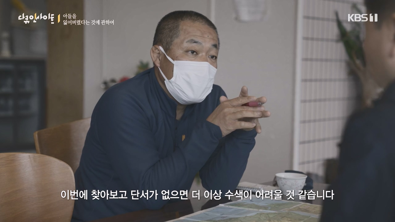 다큐 인사이트.E159.230825p-NEXT.mp4_20230825_204121.264.jpg